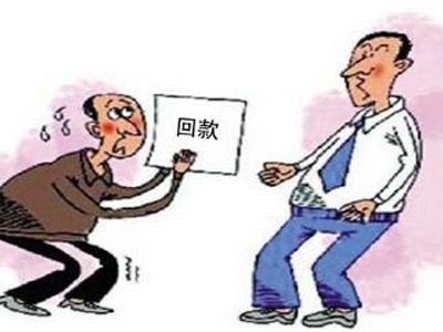 企業(yè)貨款糾紛，起訴之后最終拿回15萬貨款